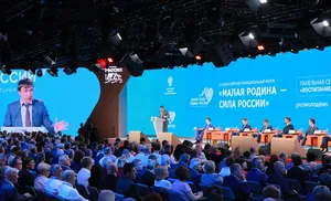 Форум «Малая Родина — Сила России» собрал тысячи участников для обсуждения местного самоуправления