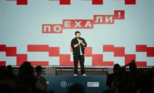 В Салехарде на площадке арт-резиденции "Полярис" прошла конференция "Поехали"