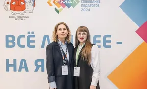 В Салехарде стартовало региональное совещание педагогов