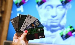 Пушкинские карты пополнят на пять тысяч рублей