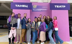 9 из 10 ямальцев стали лауреатами юбилейной Российской студенческой весны в Самаре