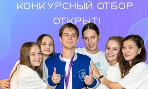 Ямальцев приглашают стать участниками III Международной Школы Интернет-БЕЗопасности