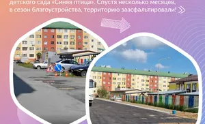 Обратная связь с властью становится проще