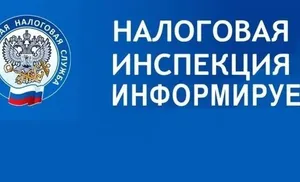 Наступает период уплаты имущественных налогов