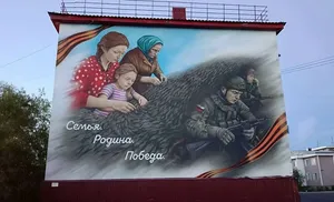 Салехардский мурал взял награду на фестивале уличного искусства