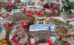 Теплый день