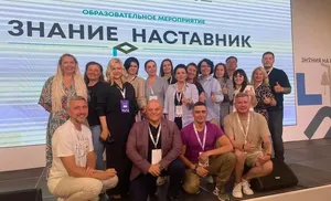 Ямальские лекторы посетили обучение в центре «Машук»