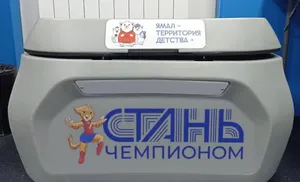 Новые комплексы для спортивного тестирования появятся на Ямале