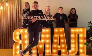 Ямал в седьмой раз принял участие во Всероссийском фестивале #ВместеЯрче – 2022