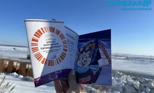 Ловите ещё одну «фишку» Дня оленевода в Салехарде