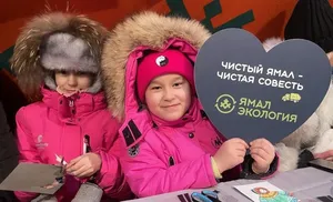 Компания «Инновационные технологии» переименована в «Ямал Экология»