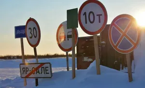 «ЯНАО официально» становится более адресным