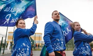 Стартовал прием заявок на участие в форуме «Утро»