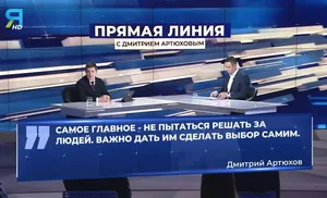 Ямальцы из малых поселков могут переехать в крупные города