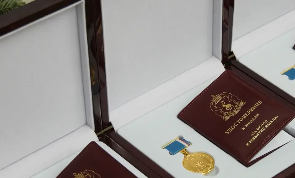 В Детской школе искусств им. Е.В. Образцовой прошла торжественная церемония, посвящённая 95-летию Ямала