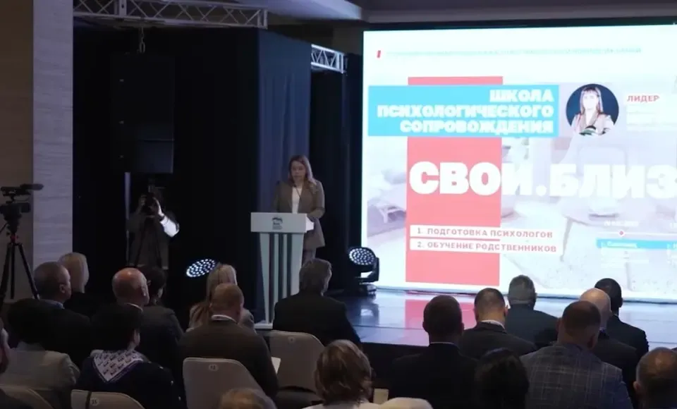 Новые меры поддержки участников СВО