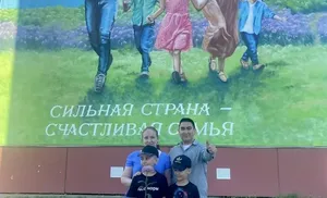 Семейная экскурсия по арт-объектам окружной столицы