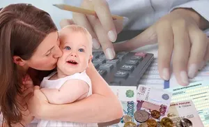 Выплата мамам или папам