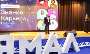 Старшеклассники и студенты окружной столицы участвуют во всероссийском форуме «Знание. Карьера»