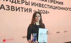 Ямал стал обладателем награды за лучший инвестиционный портал в России