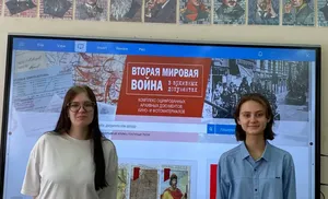 Семь ямальских старшеклассников стали победителями всероссийской интерактивной олимпиады «Россия в электронном мире»