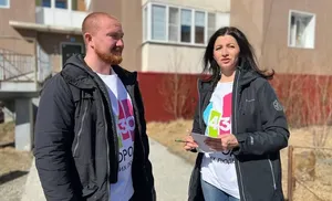 Город ярких людей