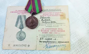 Схожие судьбы героев