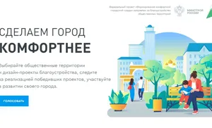 Портал «Муниципалитеты.РФ» запускает проект #МнениеЭксперта для обсуждения актуальных вопросов