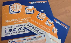 Актуальная информация по услуге EMS РТ Почты России для ямальского бизнеса