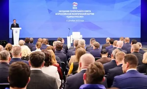 Дмитрий Артюхов принял участие в заседании Генерального совета "Единой России"