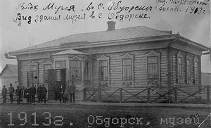 Музейная летопись Салехарда. Как создавалась городская память