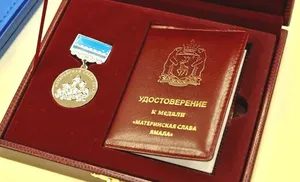 27 ноября Ямал отметит День матери