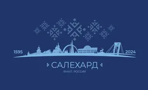 Афиша. День Города