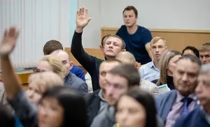 Публичные слушания