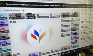 Всероссийская ассоциация местного самоуправления запустила сбор предложений по корректировке муниципального законодательства