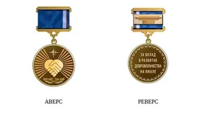 В округе учреждена медаль «За вклад в развитие добровольчества на Ямале»