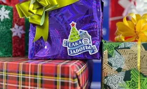 «Ёлка заботы – 2023»: Стать волшебником просто