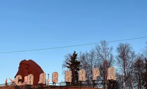 Коротко о важном