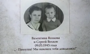 Вспоминая весну сорок пятого года. День Победы – всенародный праздник, но в то же время и глубоко личный