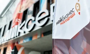 На Ямале с 28 апреля стартует приём заявок на государственную поддержку бизнеса