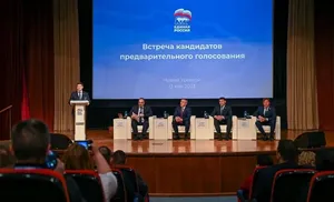 В партийном отборе «Единой России» будет участвовать три кандидата на пост губернатора Тюменской области