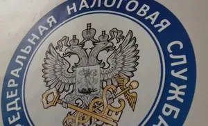 Что такое налоговое уведомление и как его оплатить?