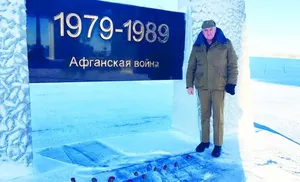 За весенний цветок. Для него Афганистан стал и учебкой, и испытанием мужества