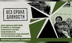 Ямал присоединится ко Дню единых действий