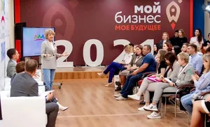 Стартовала заявочная кампания на грантовый конкурс молодежных бизнес-проектов «Своё дело»