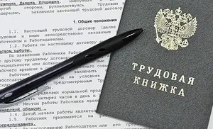 Трудовые права мобилизованных сотрудников: особенности обеспечения