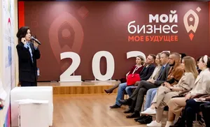 Стартовала заявочная кампания на онлайн-курс «Основы предпринимательской деятельности»