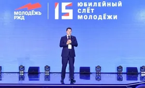 Дмитрий Артюхов выступил экспертом XV ежегодного Слета молодежи РЖД