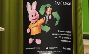 В детском саду «Морошка» провели экологическую акцию