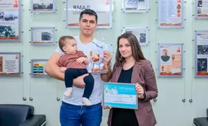 Жилищный капитал для молодых семей Ямала теперь можно оформить через Госуслуги